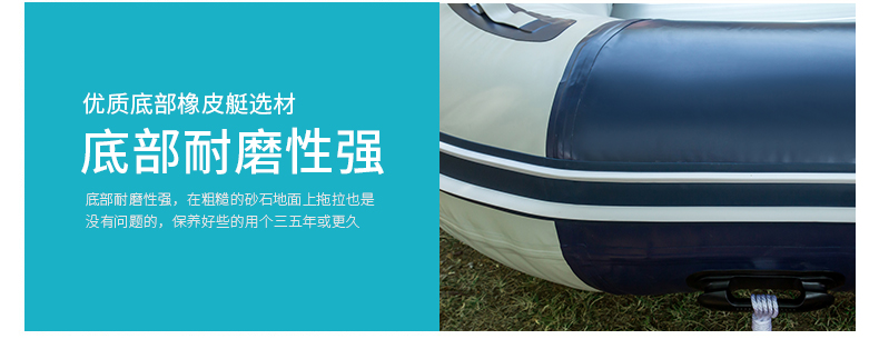 鋁制底板充氣艇(圖2)