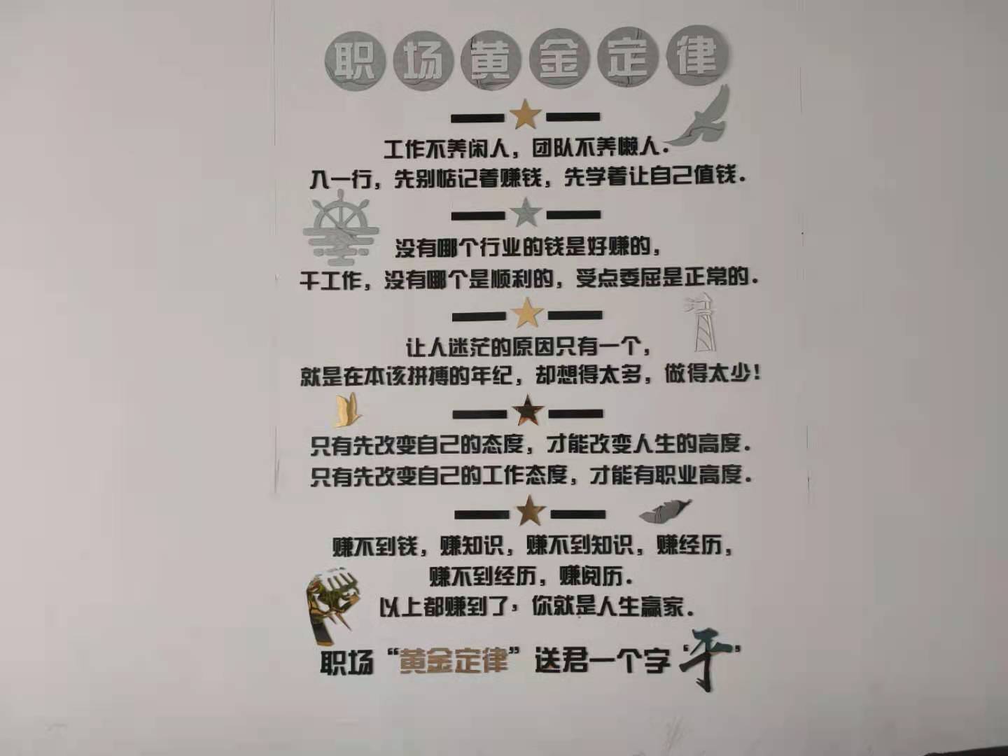 企業(yè)文化(圖1)