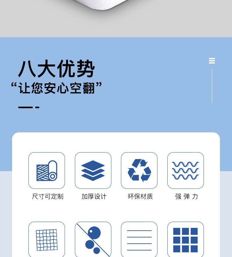 體操墊(圖1) 體操墊(圖1)