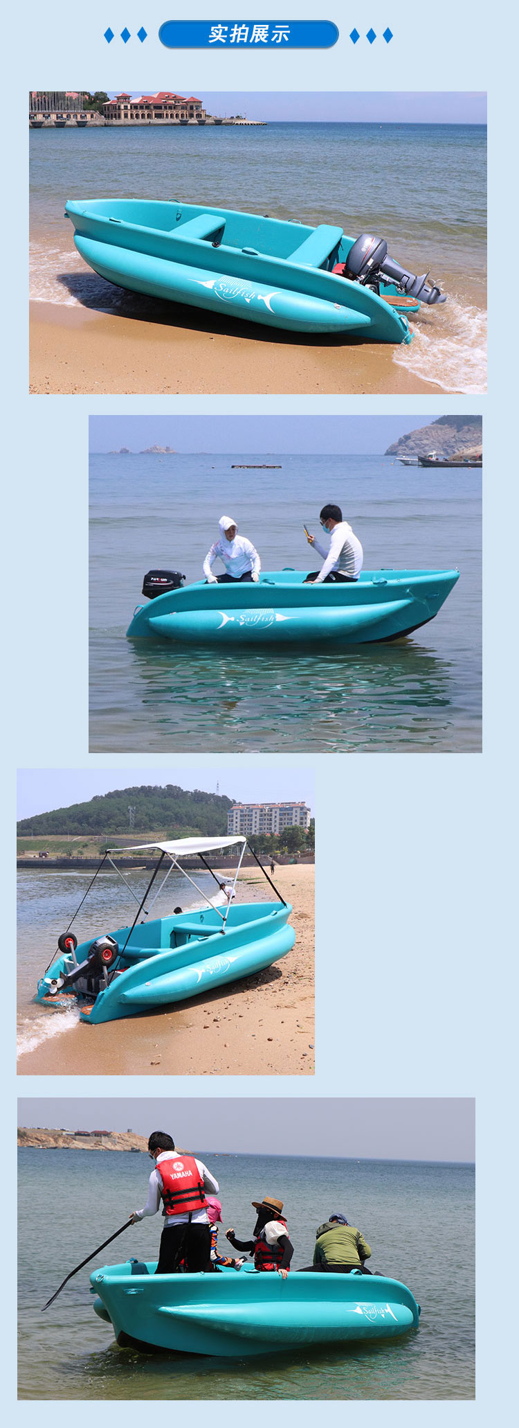 SV充氣船(圖8)