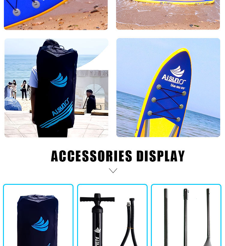 充氣SUP沖浪板(圖3)