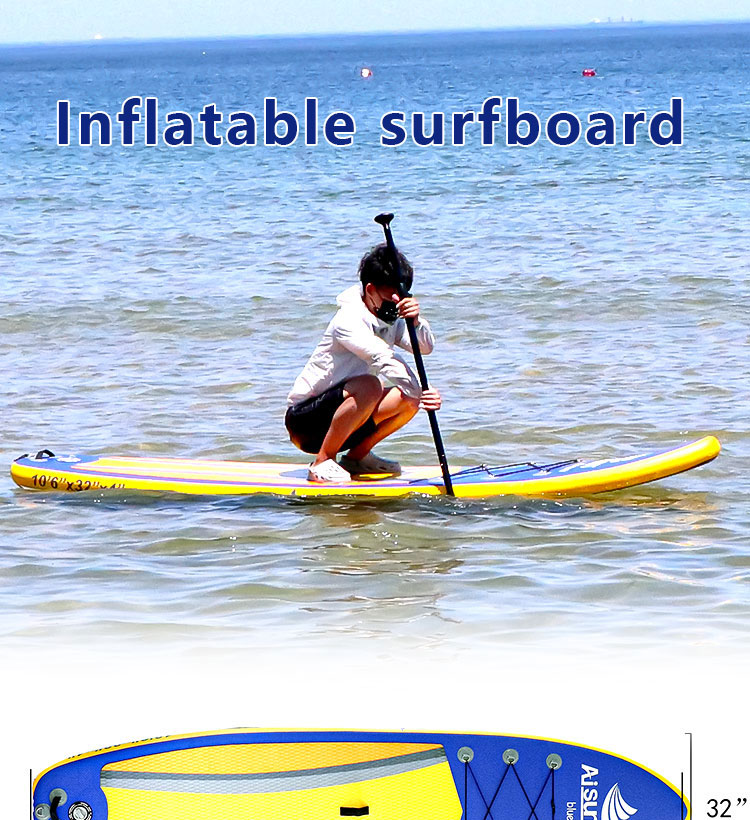 充氣SUP沖浪板(圖1)