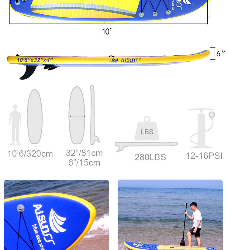充氣SUP沖浪板(圖2)