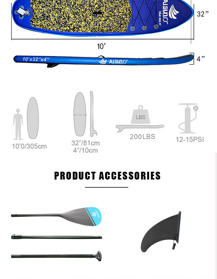 充氣SUP沖浪板(圖3)