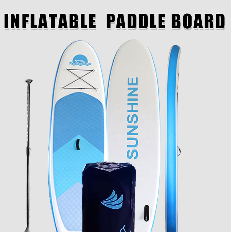 充氣SUP沖浪板(圖1)