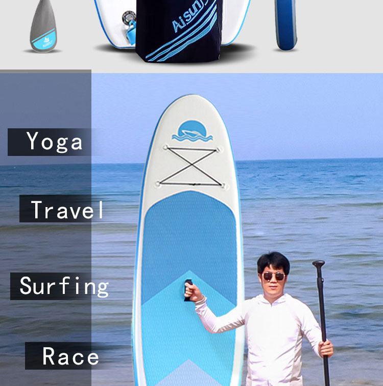充氣SUP沖浪板(圖2)