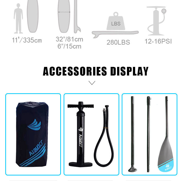 充氣SUP沖浪板(圖4)