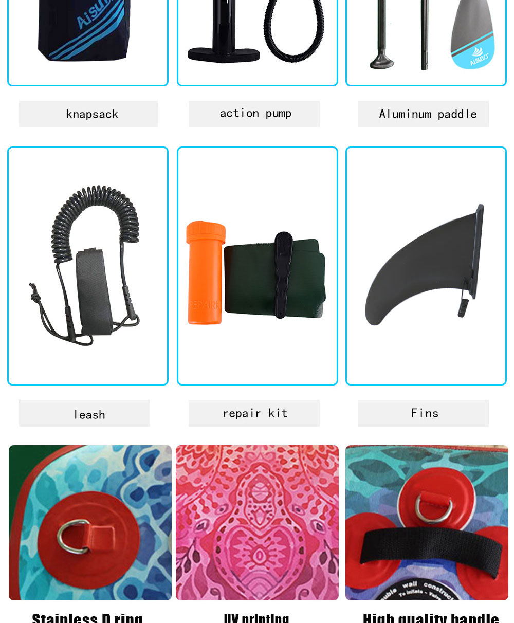 充氣SUP沖浪板(圖4)