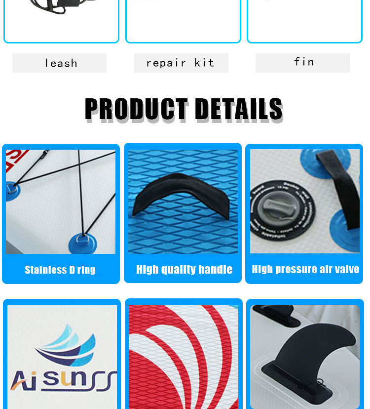 充氣SUP沖浪板(圖5)