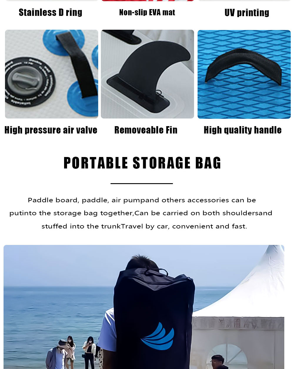 充氣SUP沖浪板(圖5)