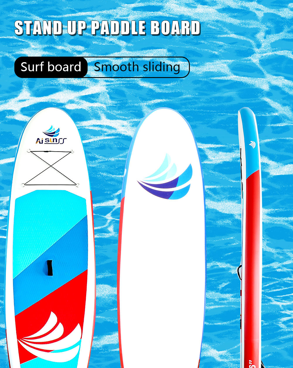 充氣SUP沖浪板(圖1)