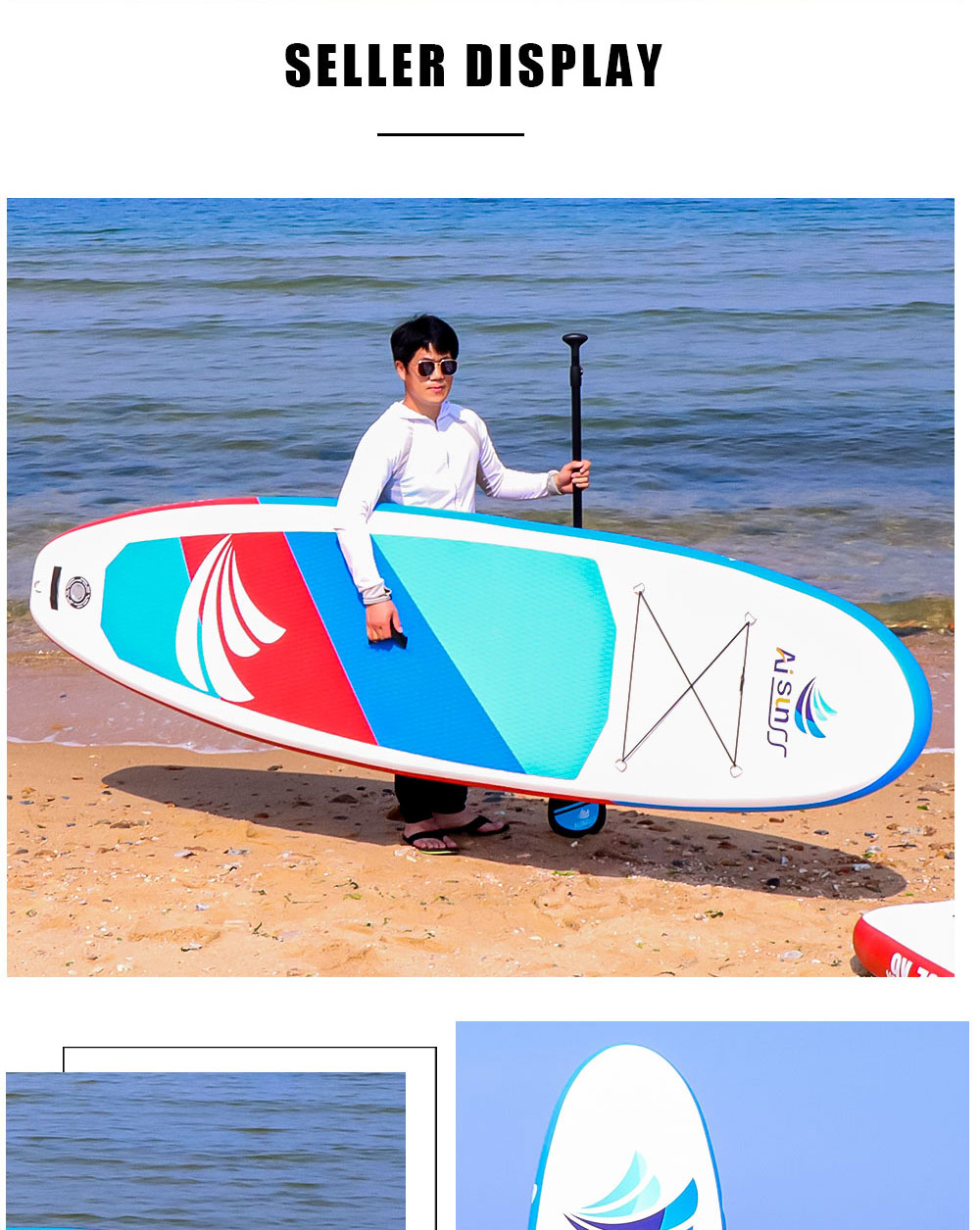 充氣SUP沖浪板(圖7)