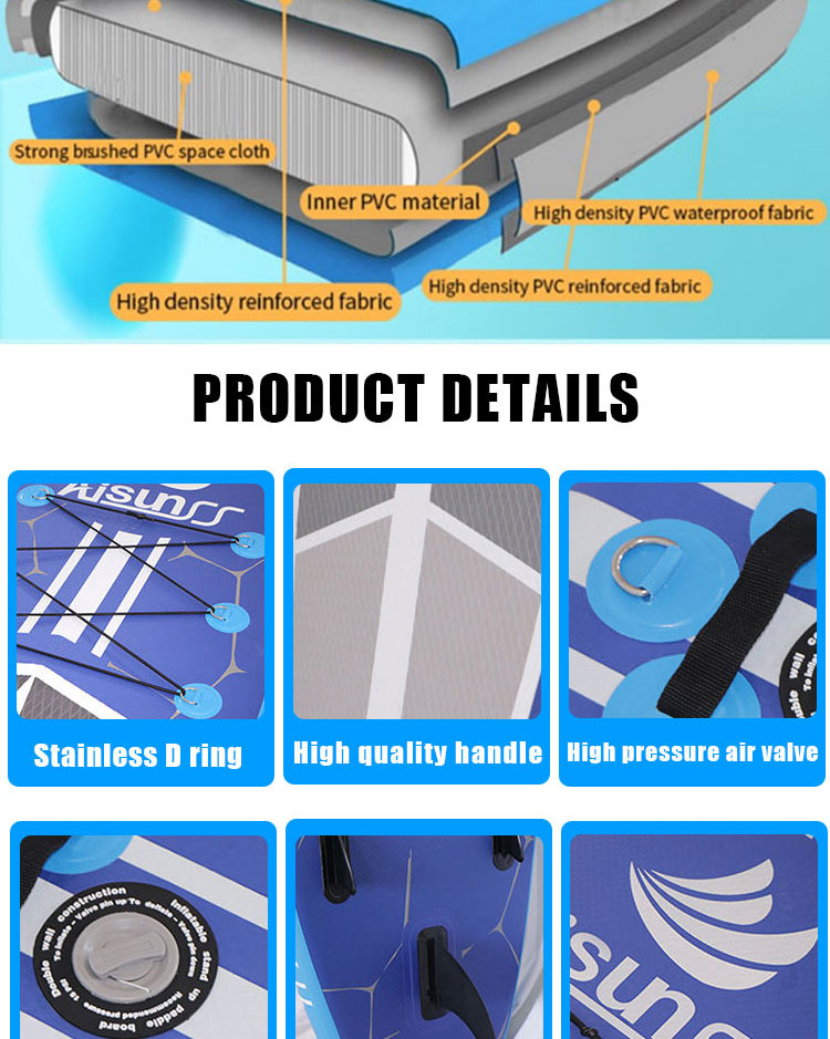 充氣SUP沖浪板(圖6)